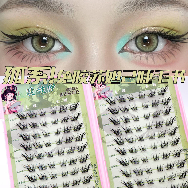 Voluminous Glue-free Self-adhe - Eyelash Extension Uv Glue avaliação e preço