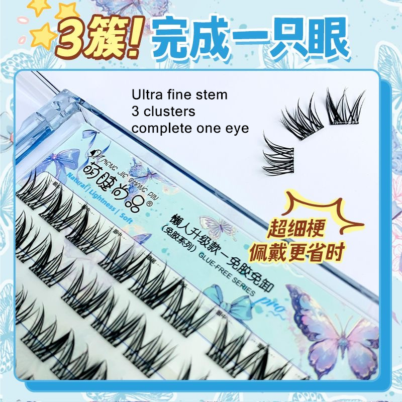 Glue-free Self-adhesive False  - Eyelash Extension Uv Glue avaliação e preço